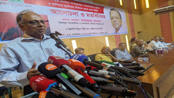 ফ্যাসিবাদ