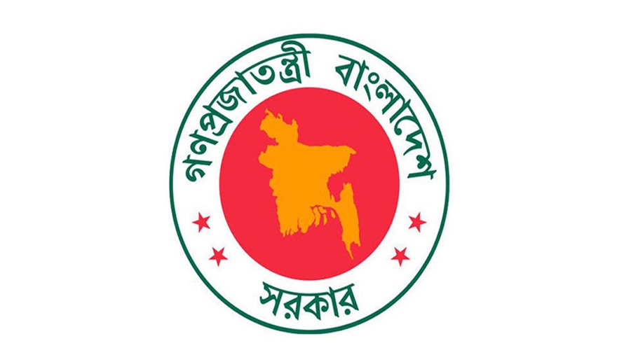 ভ্রমণ