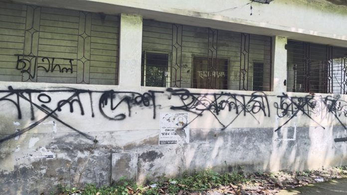 মিরসরাই