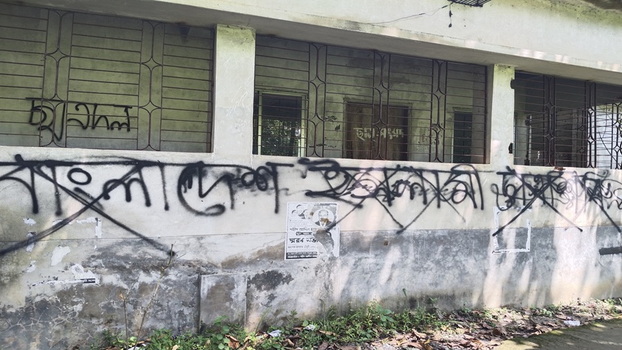 মিরসরাই