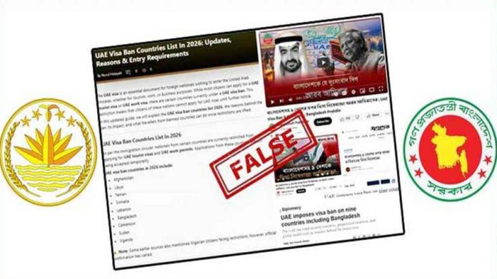 প্রেস উইং