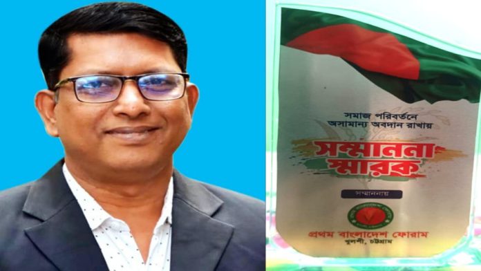 সাংবাদিক