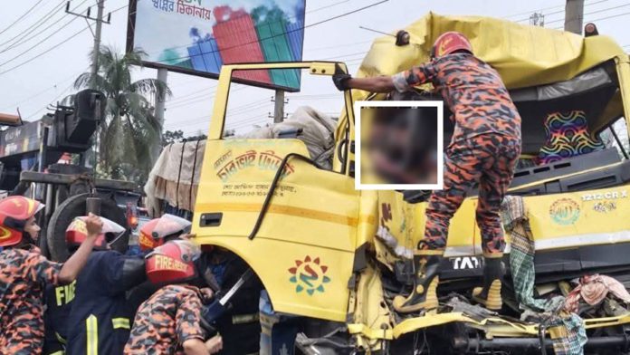 সীতাকুণ্ড