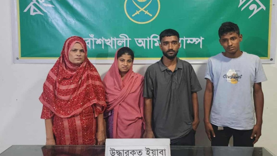 ইয়াবা পাচার