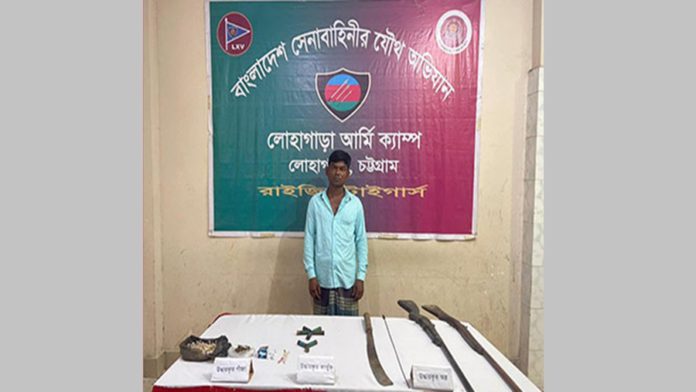 লোহাগাড়া