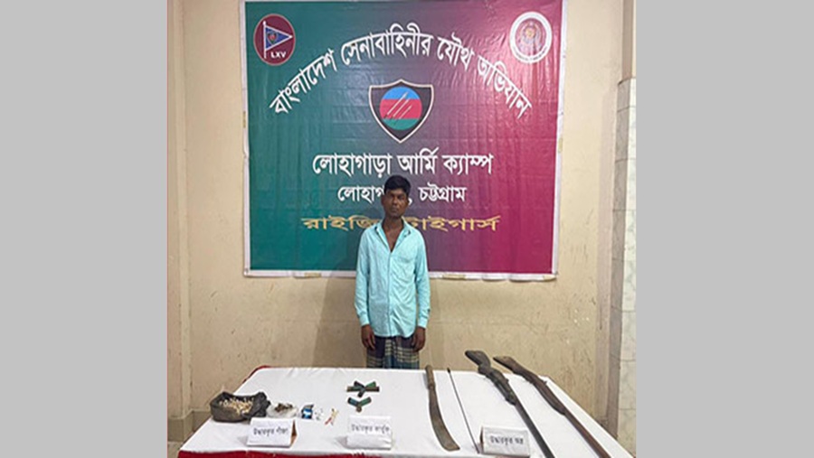 লোহাগাড়া