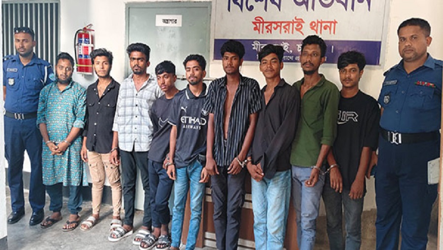 মিরসরাই