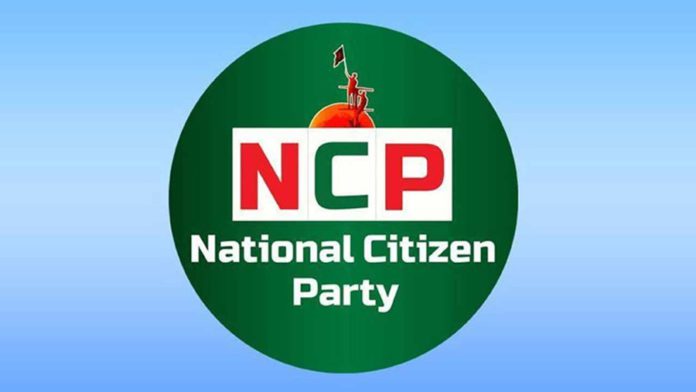 এনসিপি