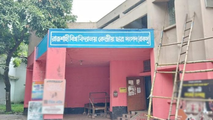 নির্বাচন