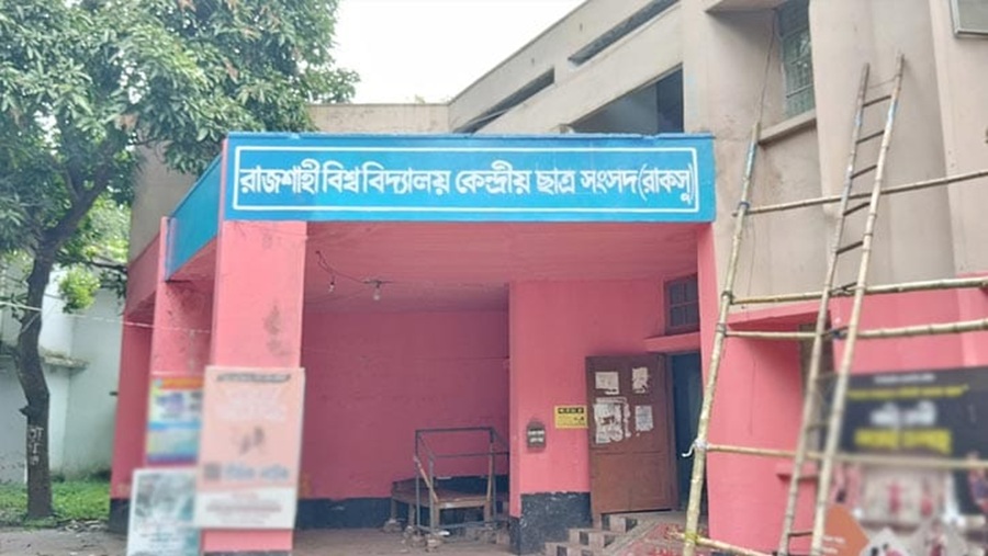 নির্বাচন