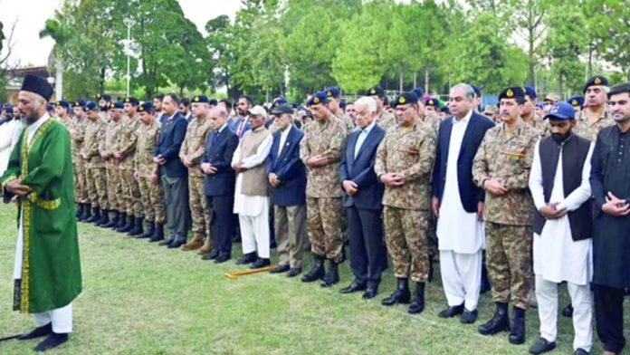 সীমান্ত