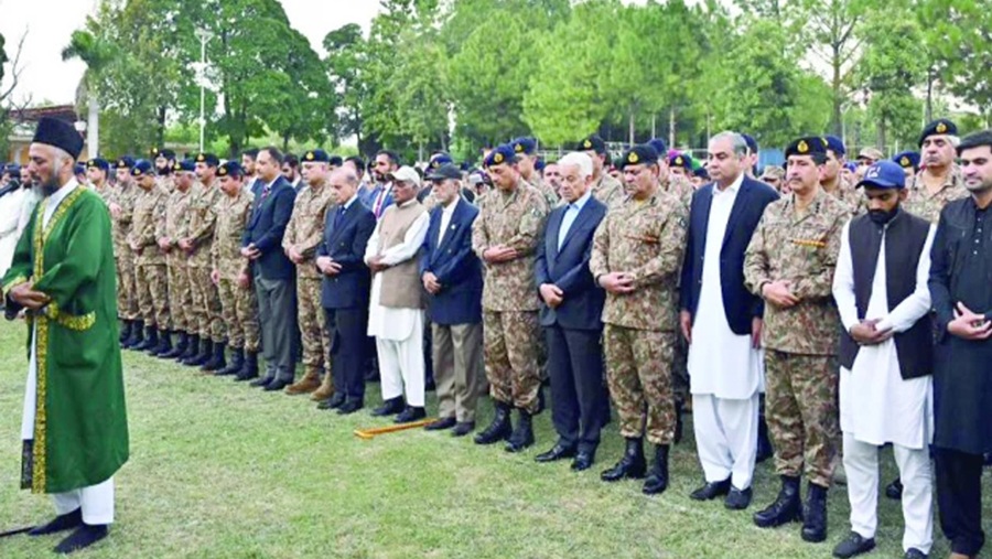 সীমান্ত