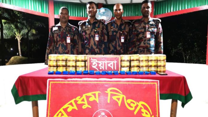 সীমান্ত