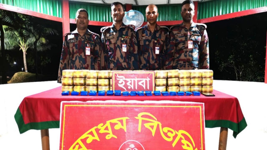 সীমান্ত