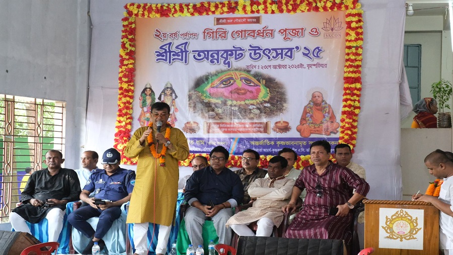 বাঁশখালী