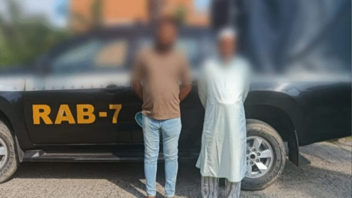 বাঁশখালী