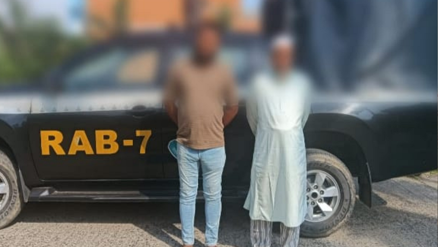 বাঁশখালী