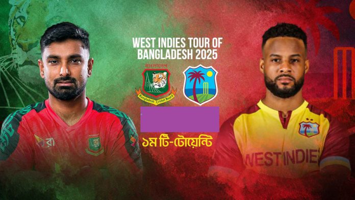 বাংলাদেশ