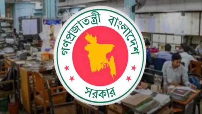 বেতন