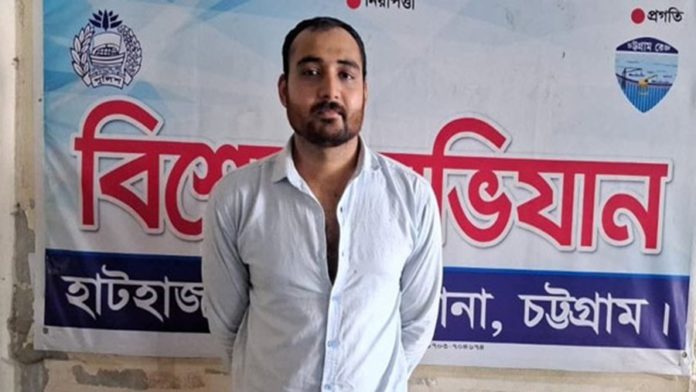 হাটহাজারী