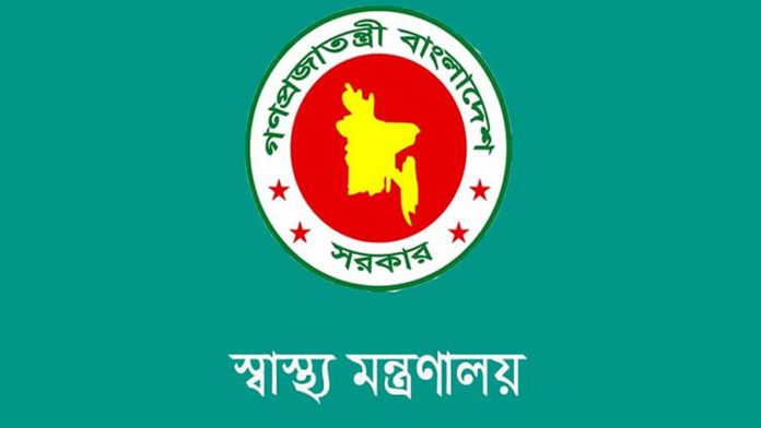 নিয়োগ