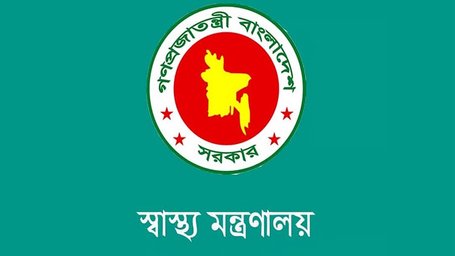 নিয়োগ