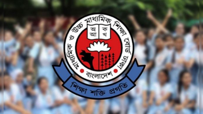 এইচএসসি