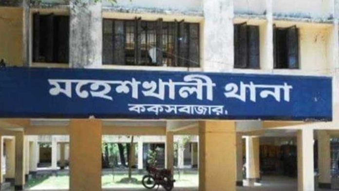 মহেশখালী