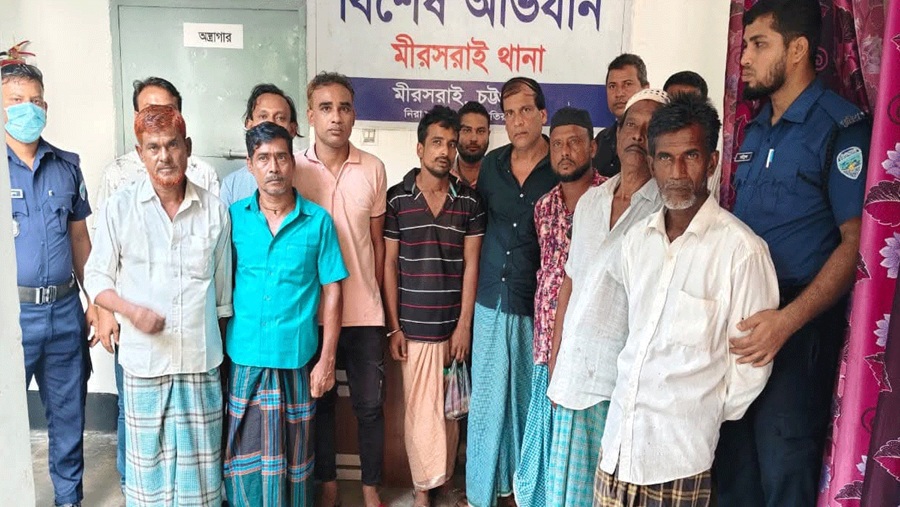 মিরসরাই