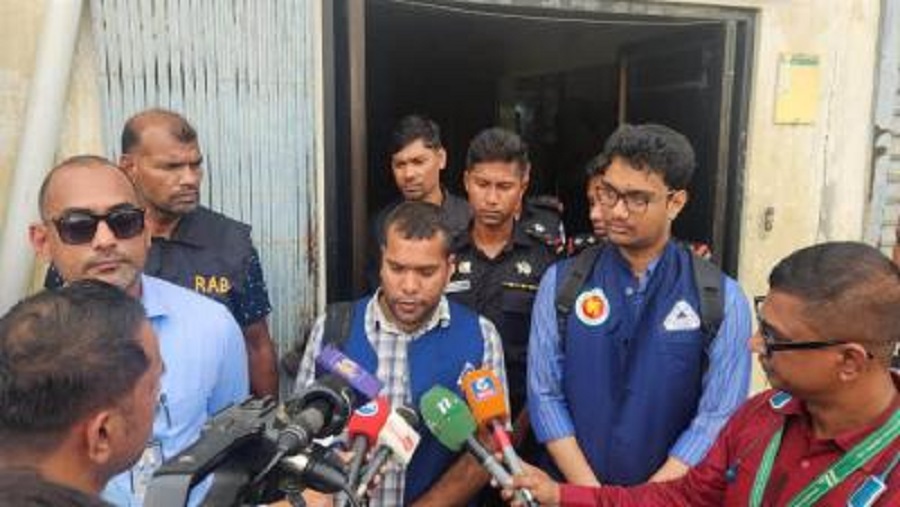 বাকলিয়া