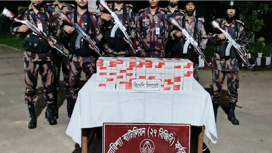 রাঙামাটি