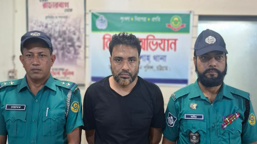 রাঙ্গুনিয়া