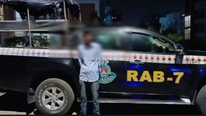 পরোয়ানা