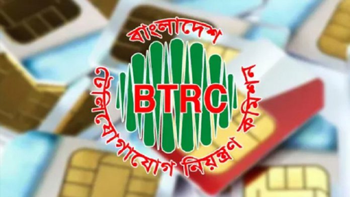 সিম