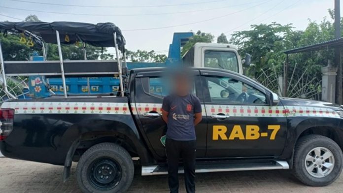 সীতাকুণ্ড