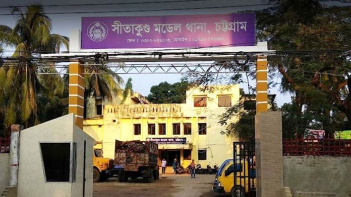 সীতাকুণ্ড