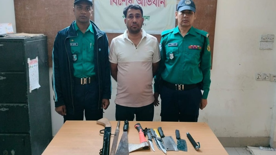 সন্ত্রাসী