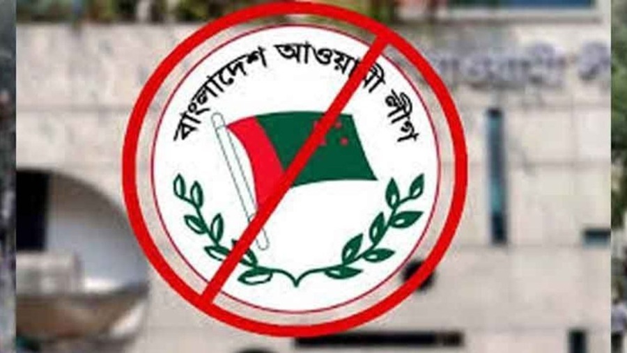 মৃত্যুদণ্ড