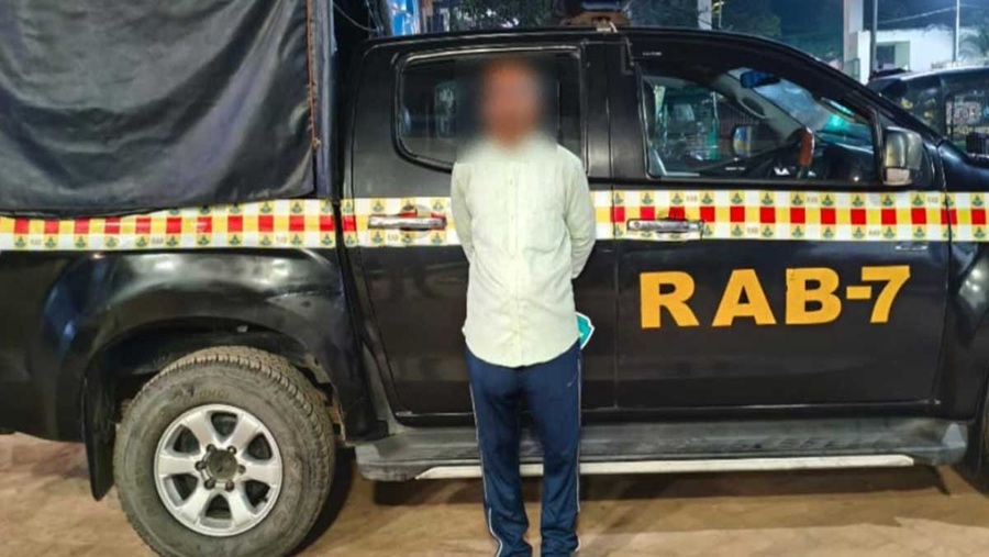 বাঁশখালী