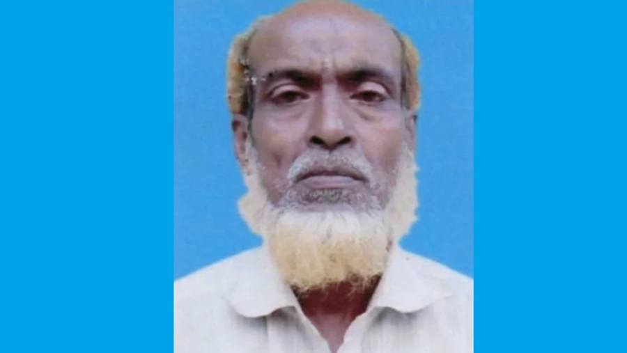 বাঁশখালী