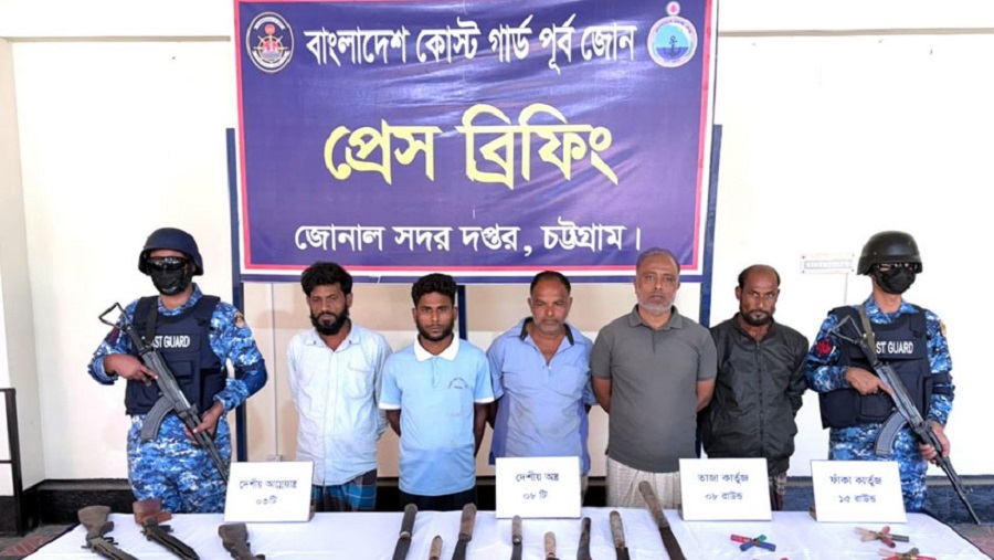 বাঁশখালী