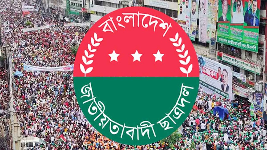 কর্মসূচি