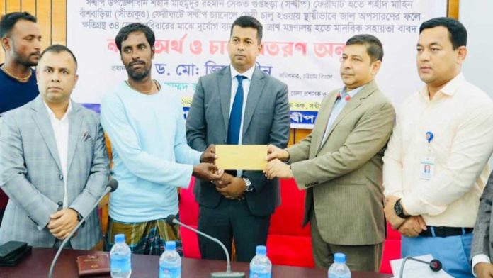 সন্দ্বীপ