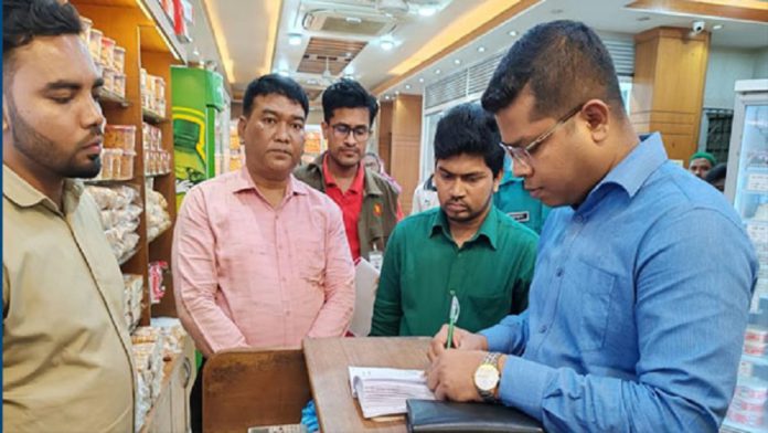 জরিমানা