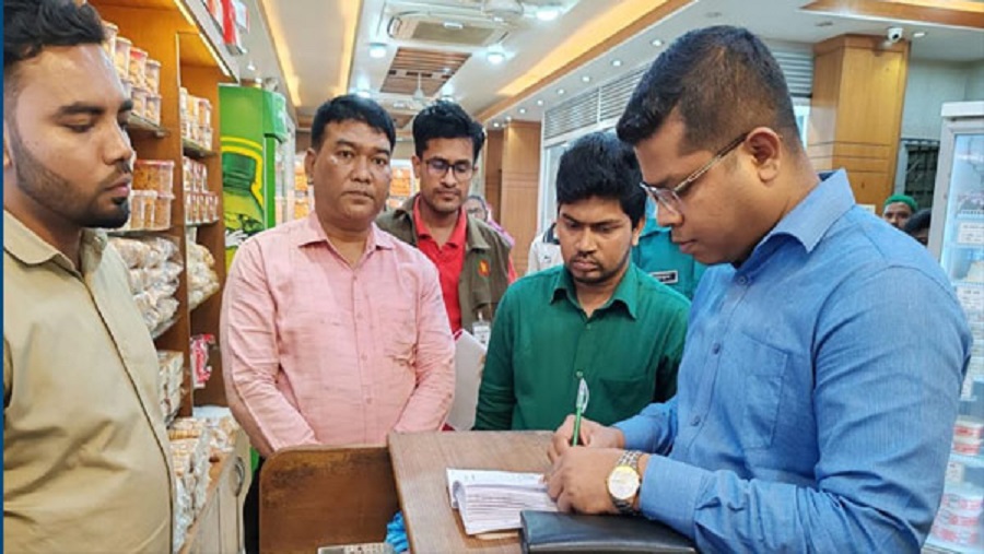 জরিমানা