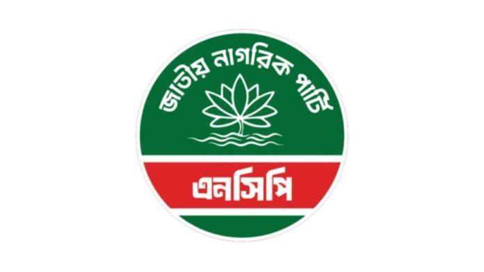 এনসিপি