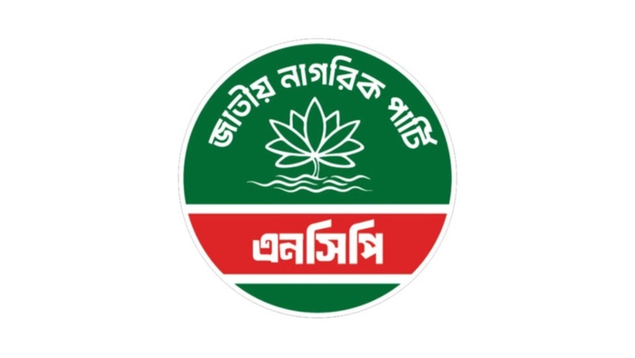 এনসিপি