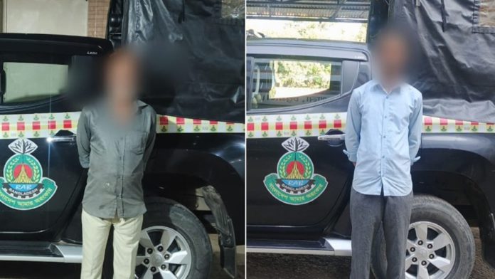 সীতাকুণ্ড