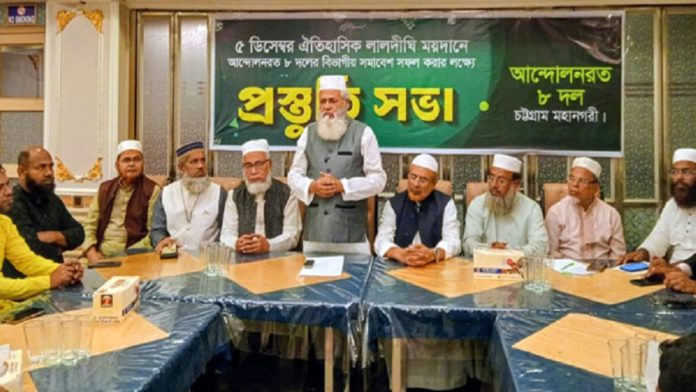 জামায়াত