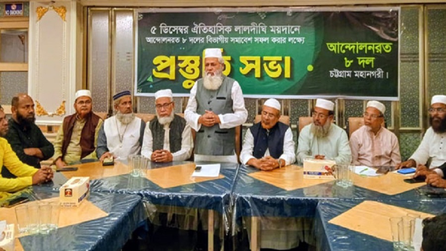 জামায়াত